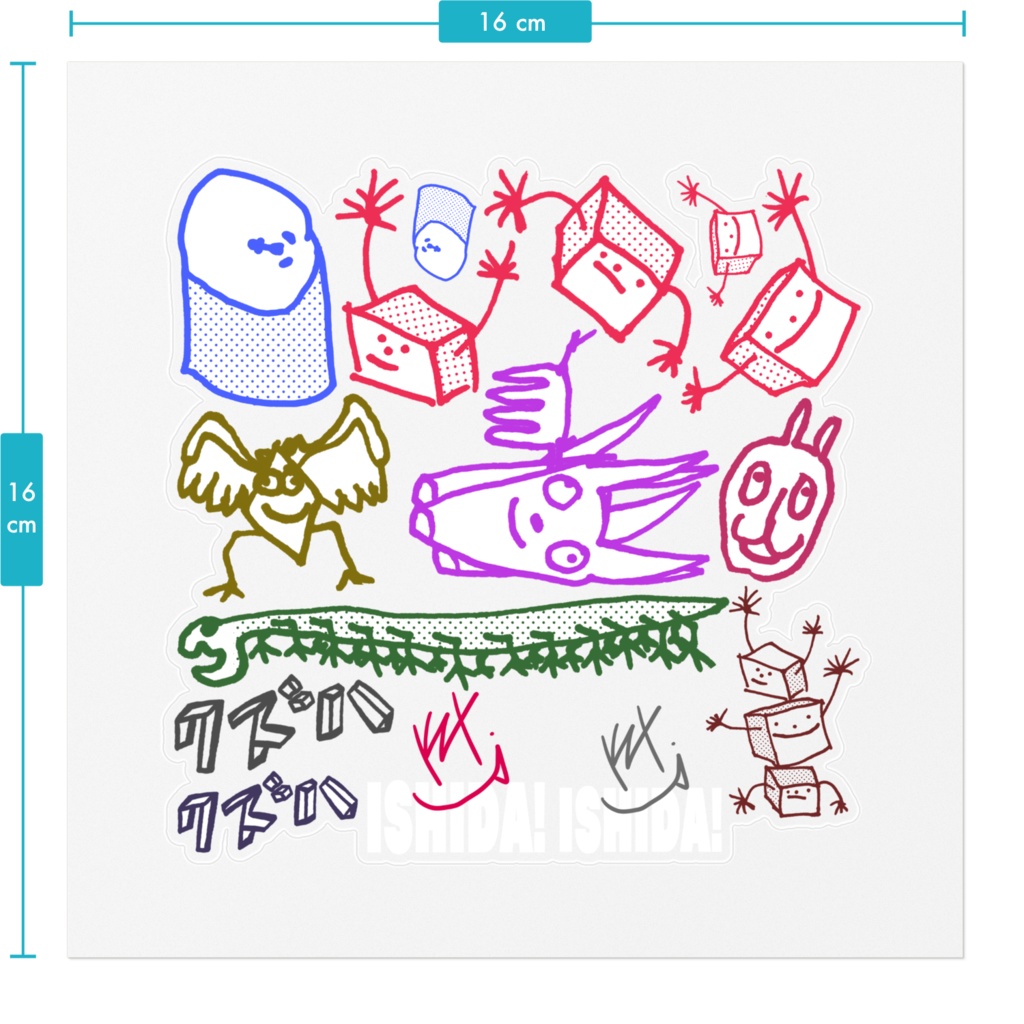 魔物詰め放題パック