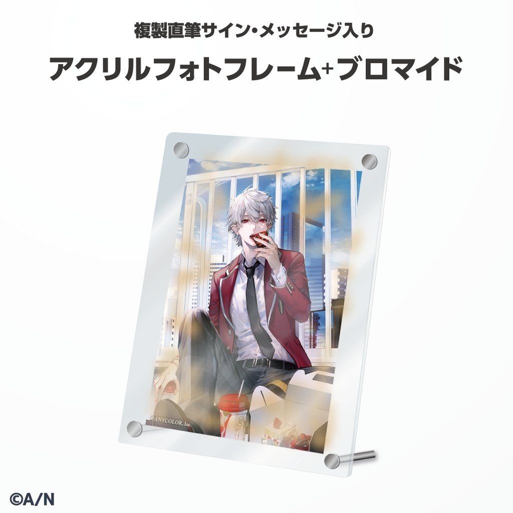 葛葉 誕生日グッズ&ボイス