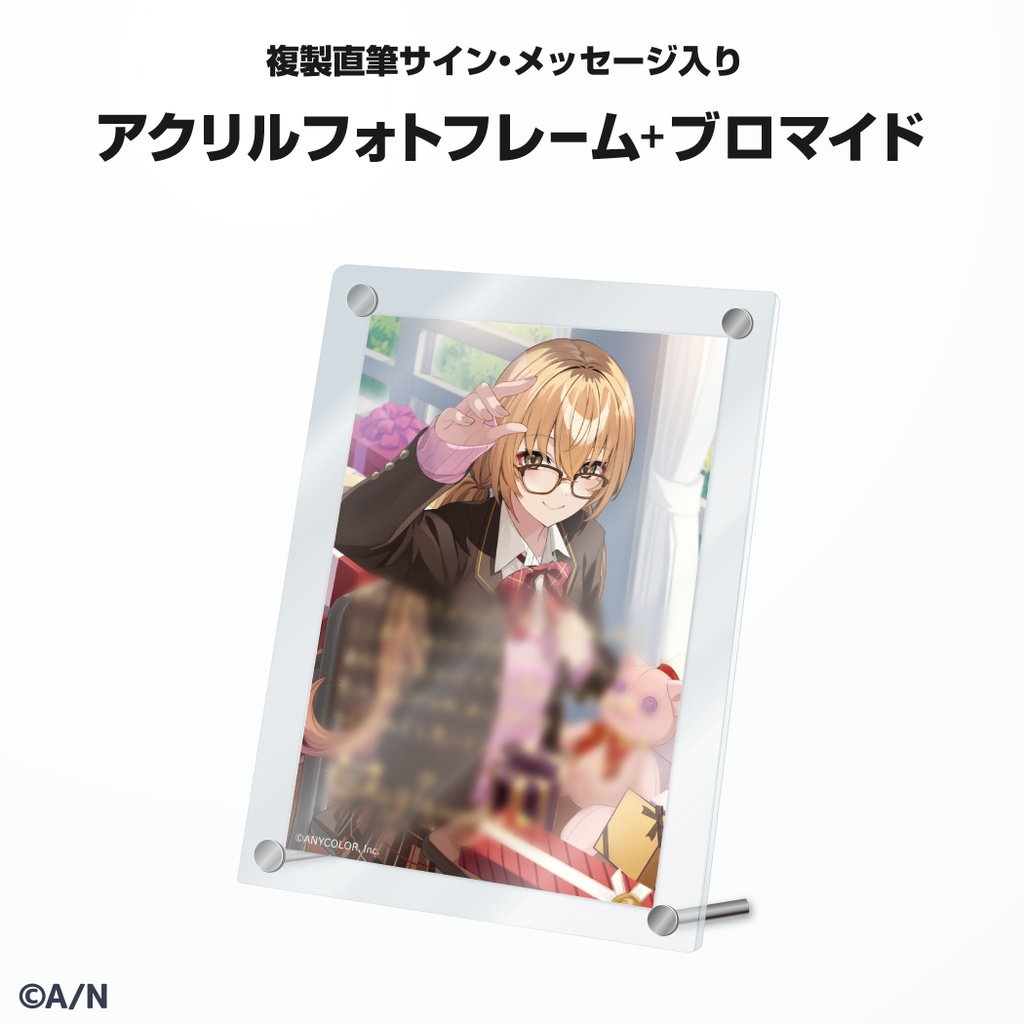 家長むぎ 誕生日グッズ&ボイス