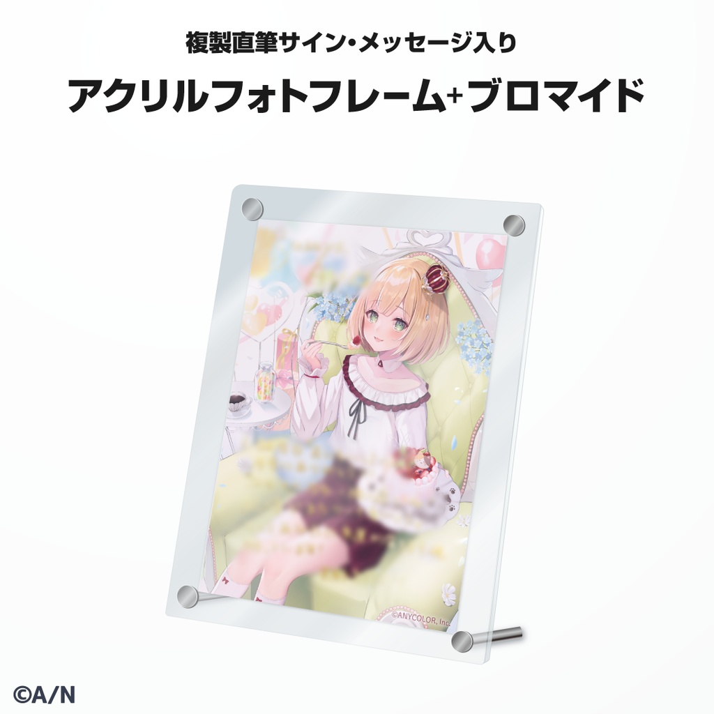 鈴谷アキ 誕生日グッズ&ボイス