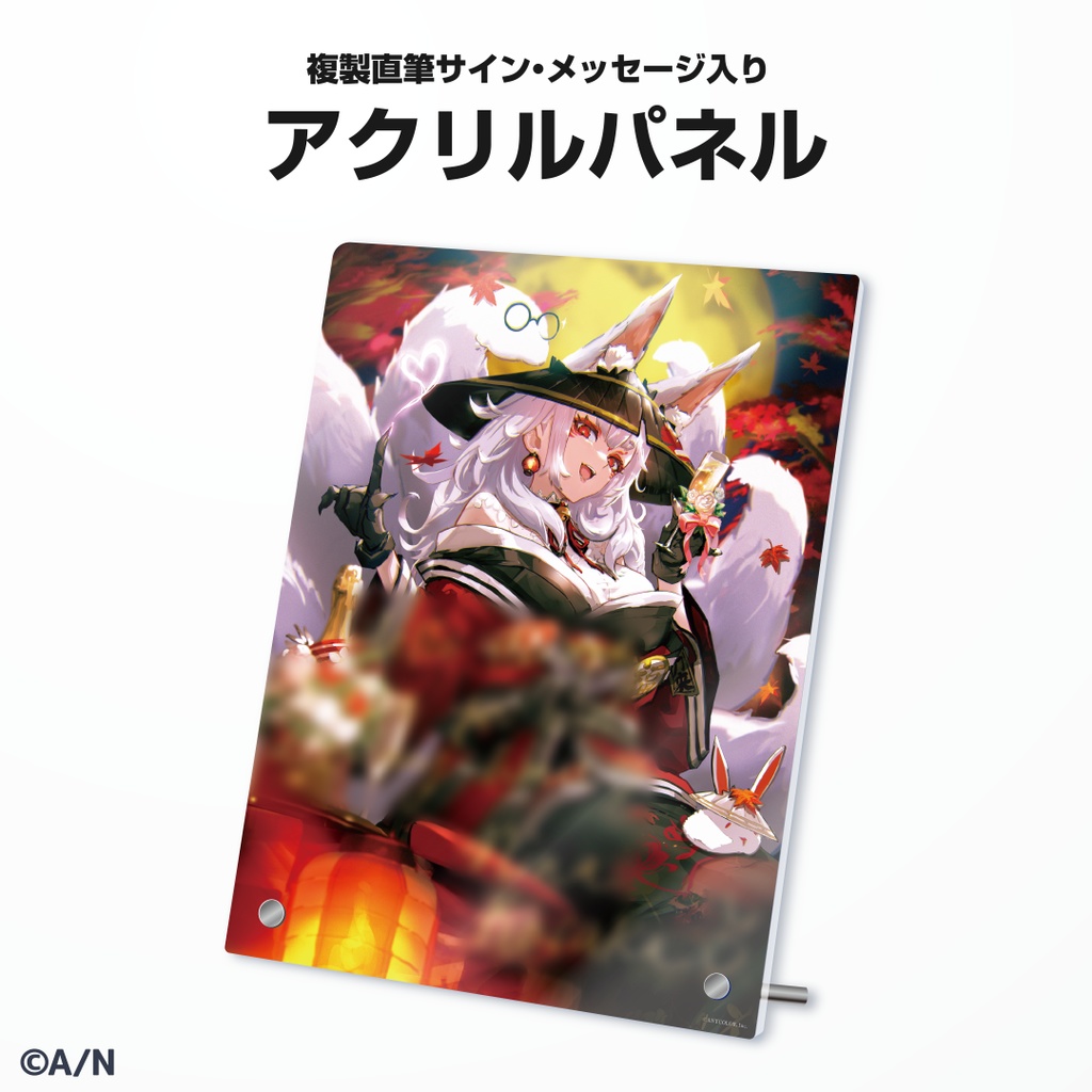 狐坂 ニナ 誕生日グッズ&ボイス