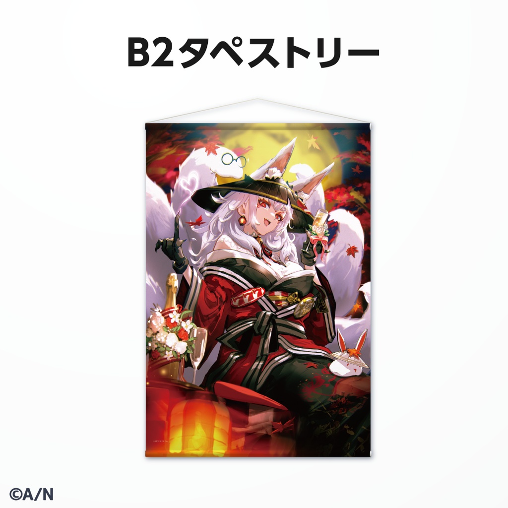 狐坂 ニナ 誕生日グッズ&ボイス