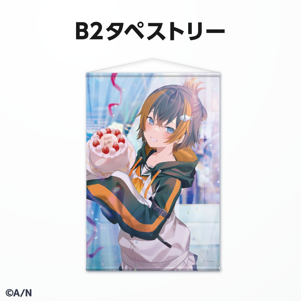 ペトラ グリン 誕生日グッズ&ボイス