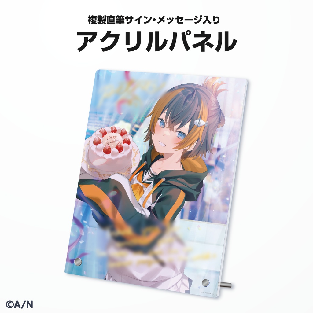 ペトラ グリン 誕生日グッズ&ボイス