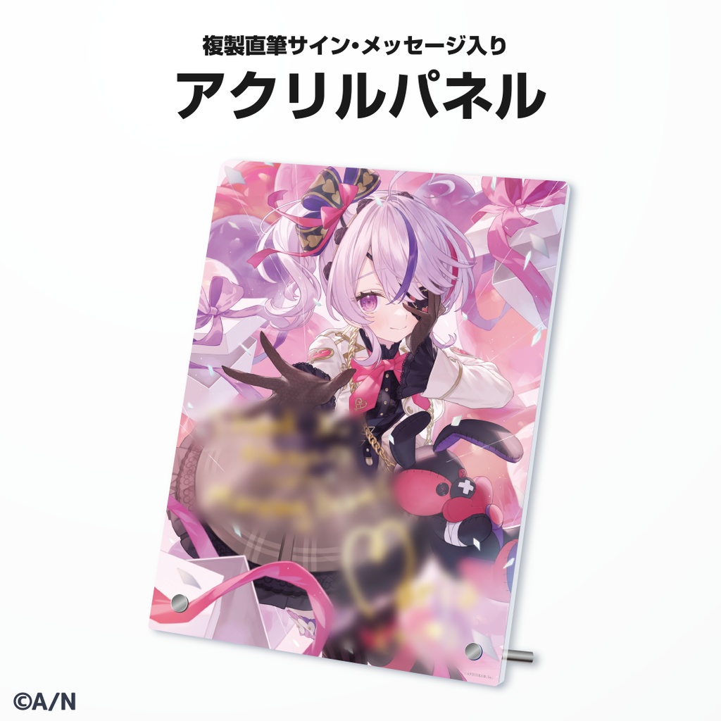 マリア マリオネット 誕生日グッズ&ボイス