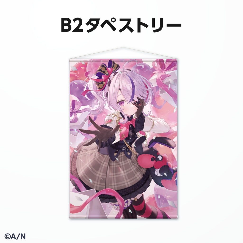 マリア マリオネット 誕生日グッズ&ボイス