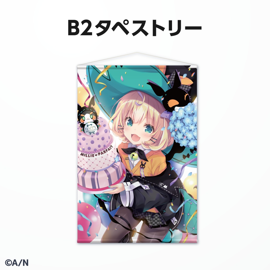 ミリー・パフェ 誕生日グッズ&ボイス