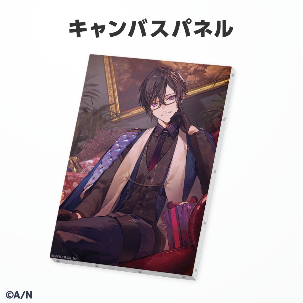 四季凪アキラ 誕生日グッズ&ボイス