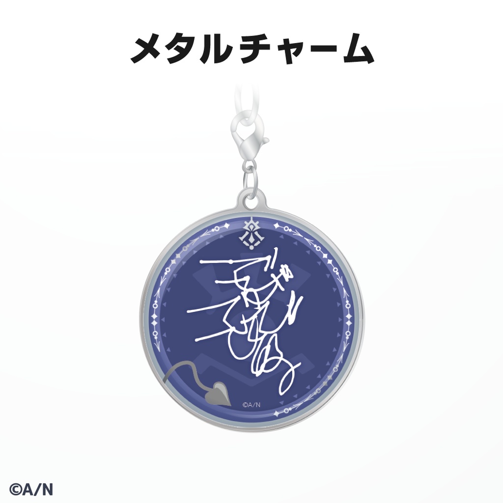 でびでび・でびる 誕生日グッズ&ボイス