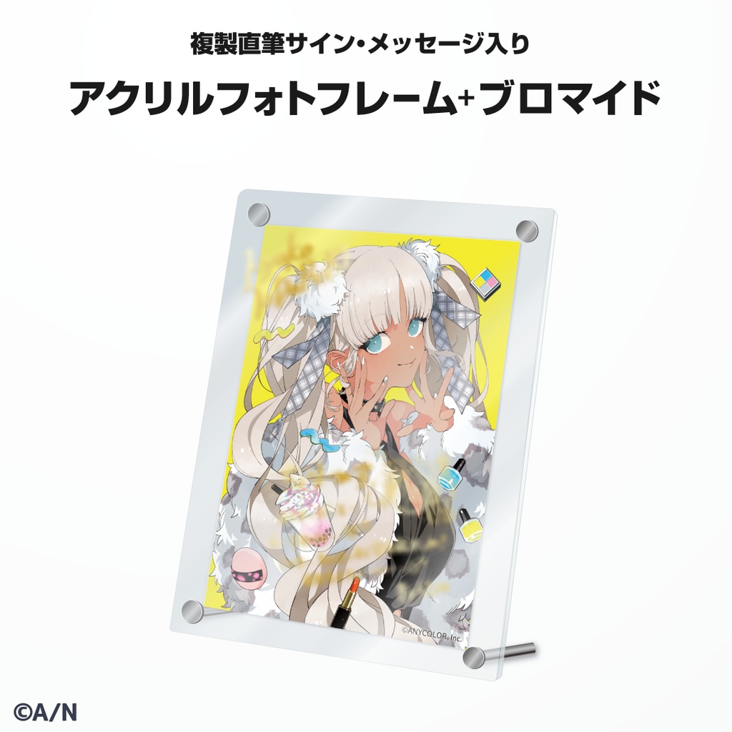 轟京子 誕生日グッズ&ボイス