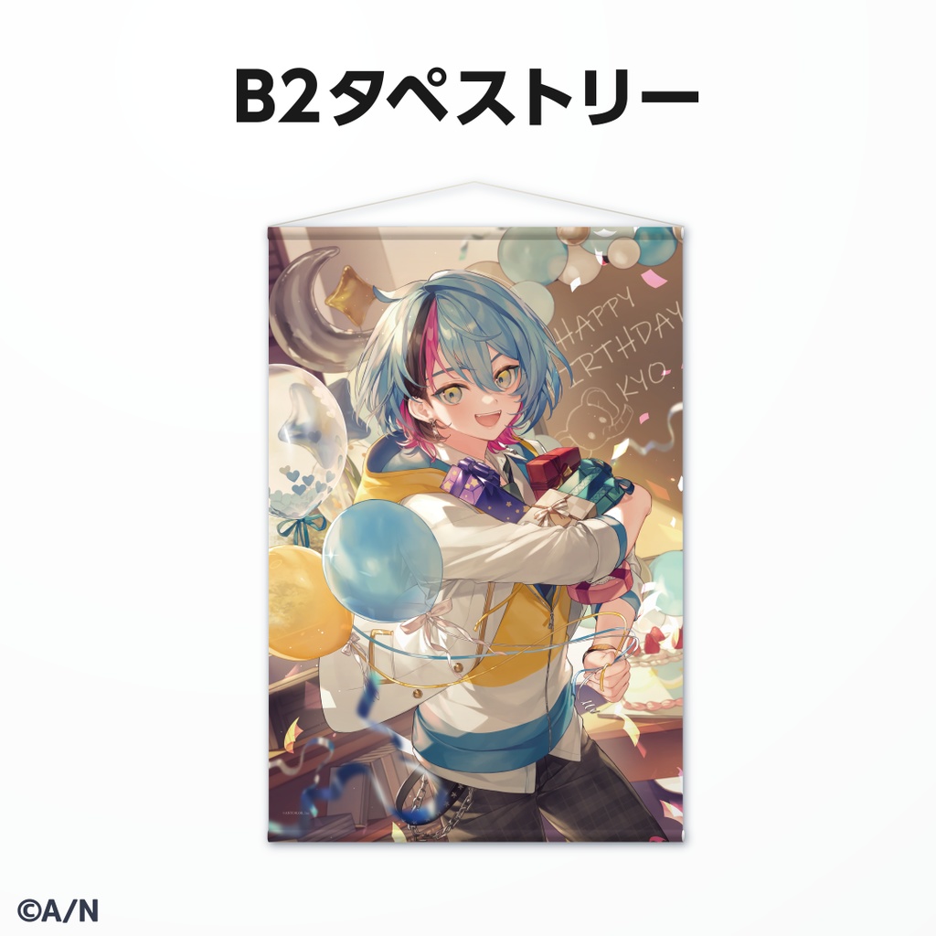 金子 鏡 誕生日グッズ&ボイス