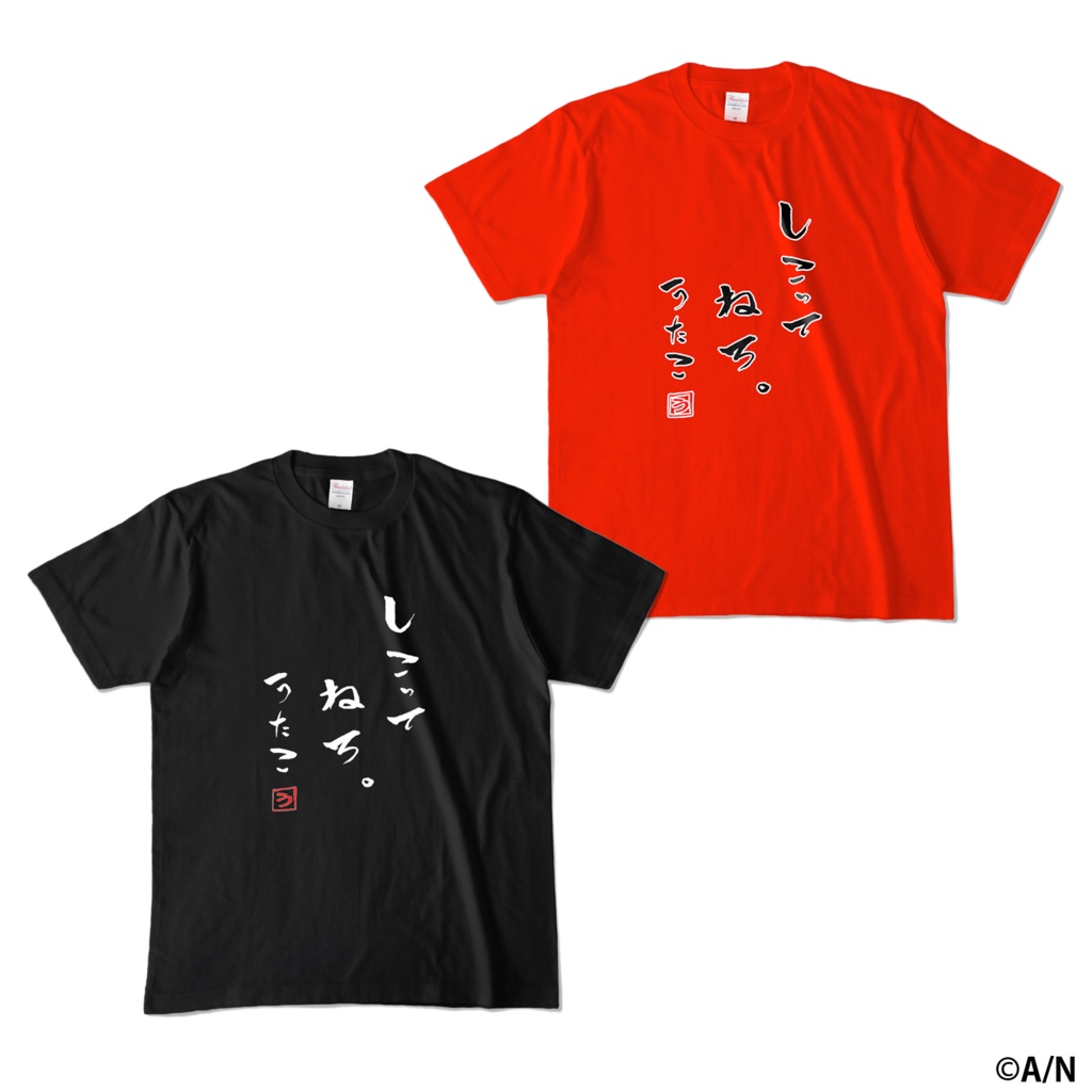 品質検査済 juemi シガテラTシャツ Tシャツ/カットソー(半袖/袖なし 