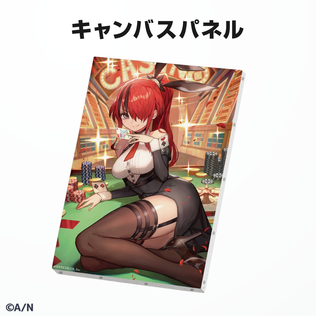 レイン・パターソン 誕生日グッズ&ボイス