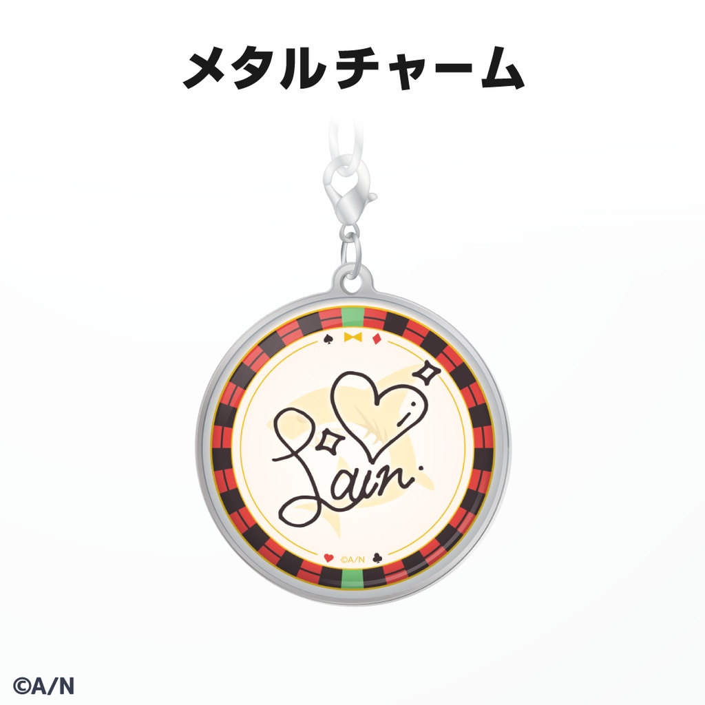 レイン・パターソン 誕生日グッズ&ボイス