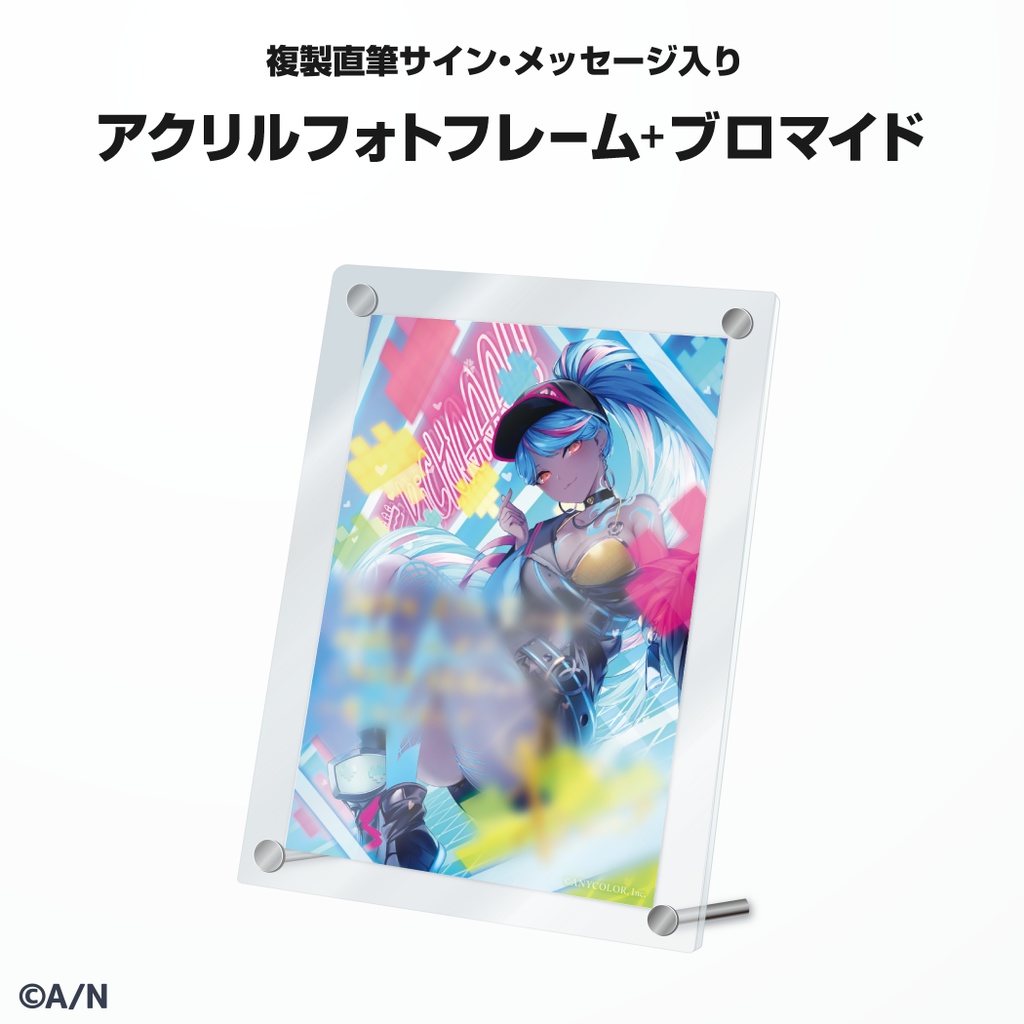 鷹宮リオン 誕生日グッズ&ボイス