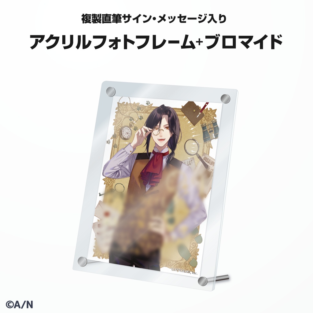 シェリン・バーガンディ 誕生日グッズ&ボイス