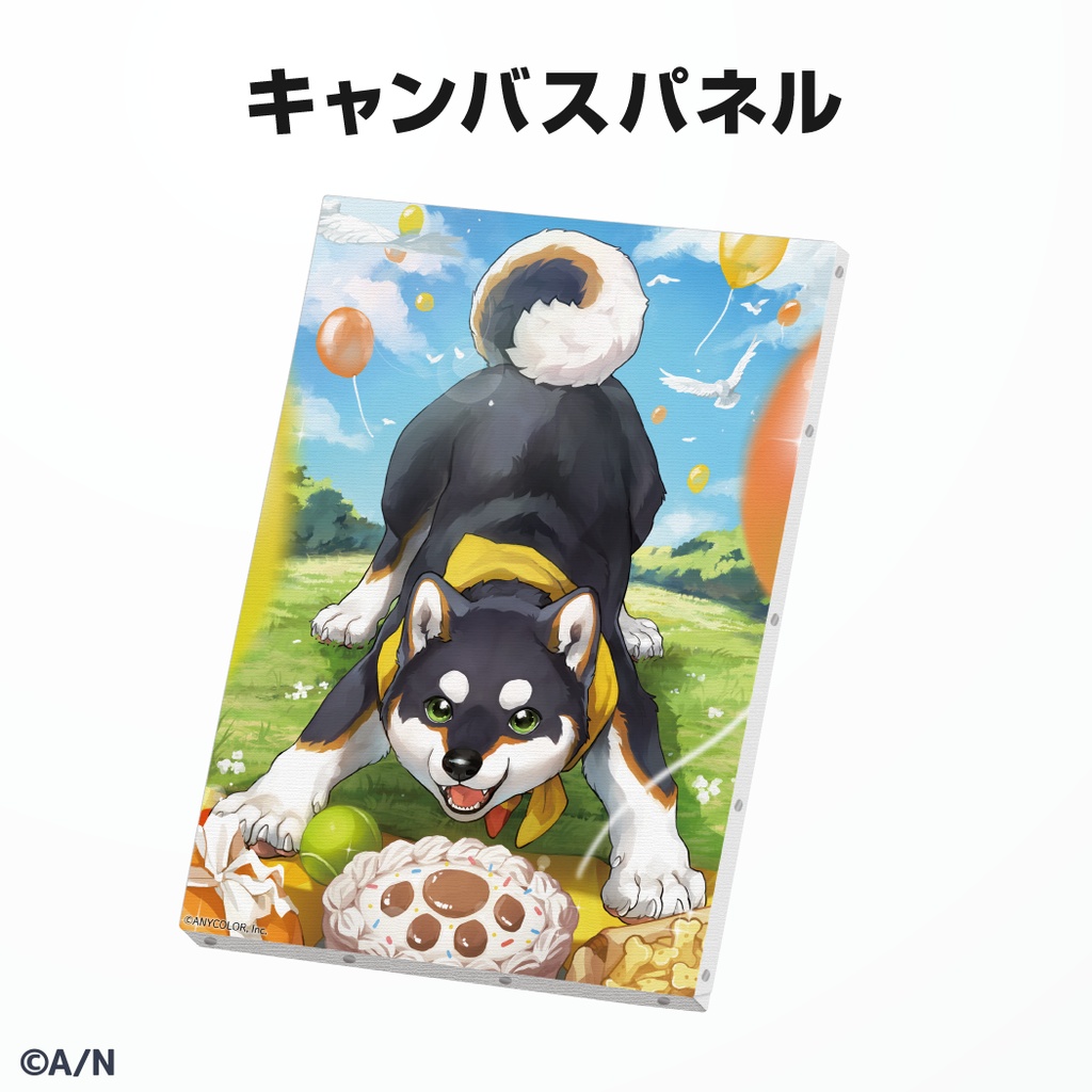 黒井しば 誕生日グッズ&ボイス