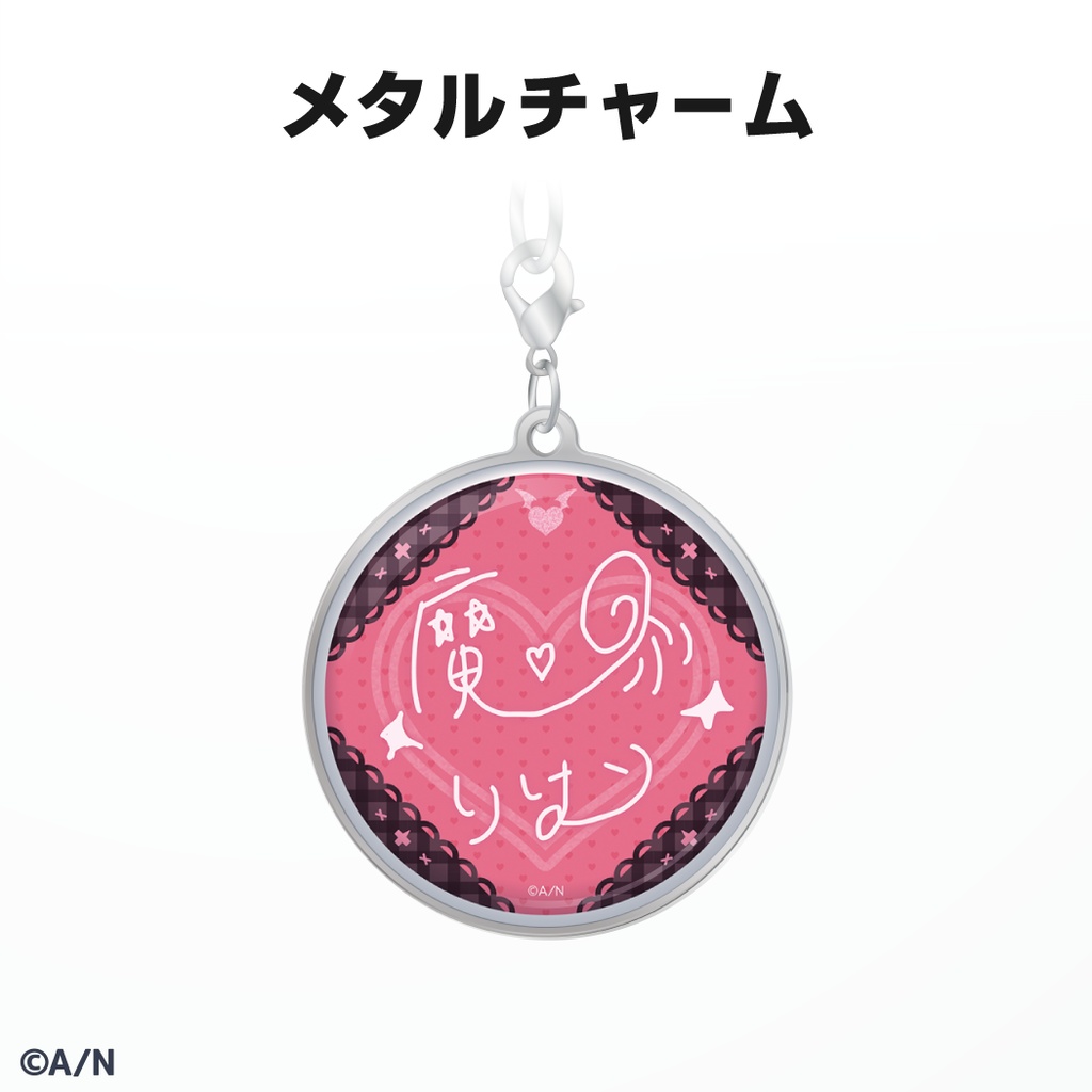 魔界ノりりむ 誕生日グッズ&ボイス