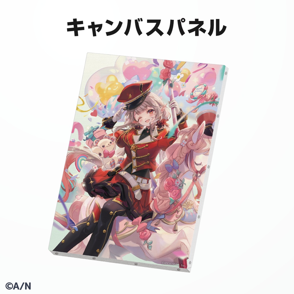 える 誕生日グッズ&ボイス