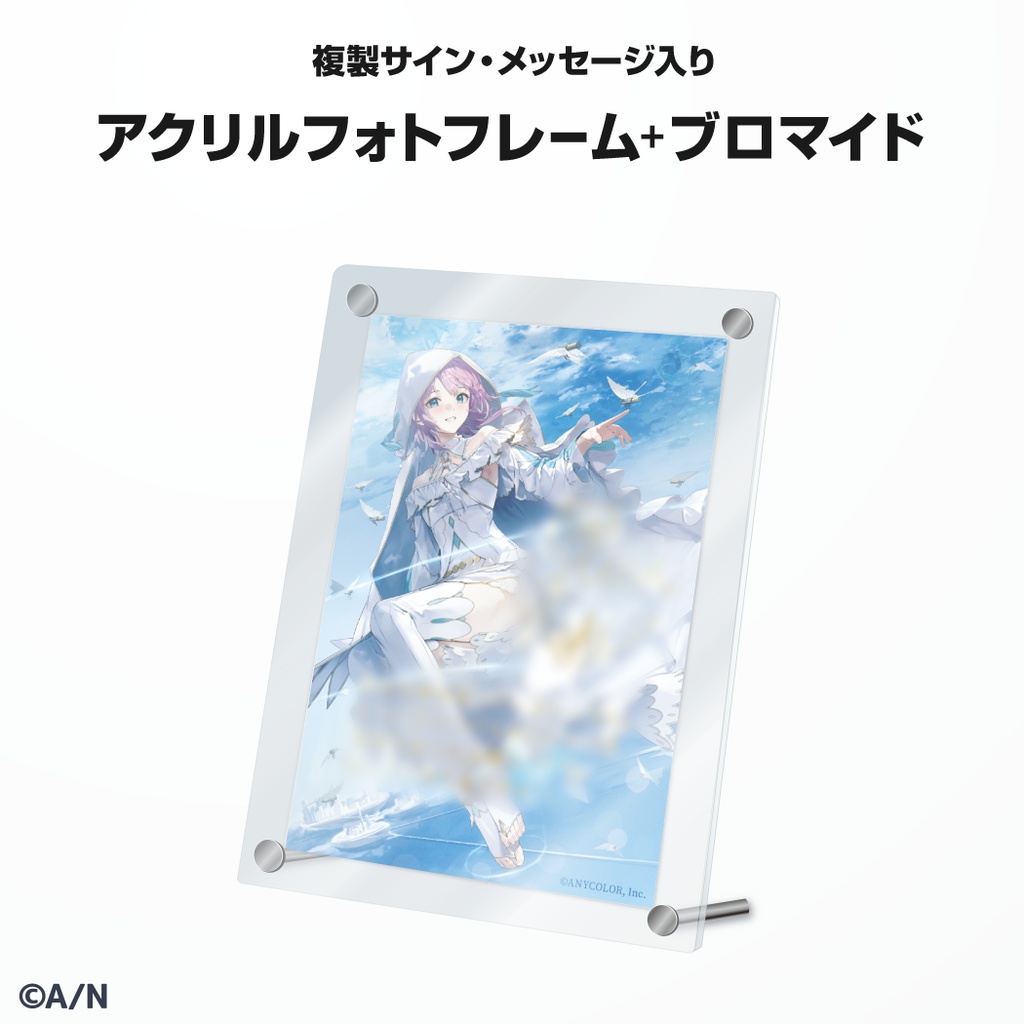 夕陽リリ 誕生日グッズ&ボイス