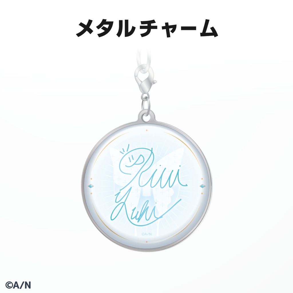 夕陽リリ 誕生日グッズ&ボイス