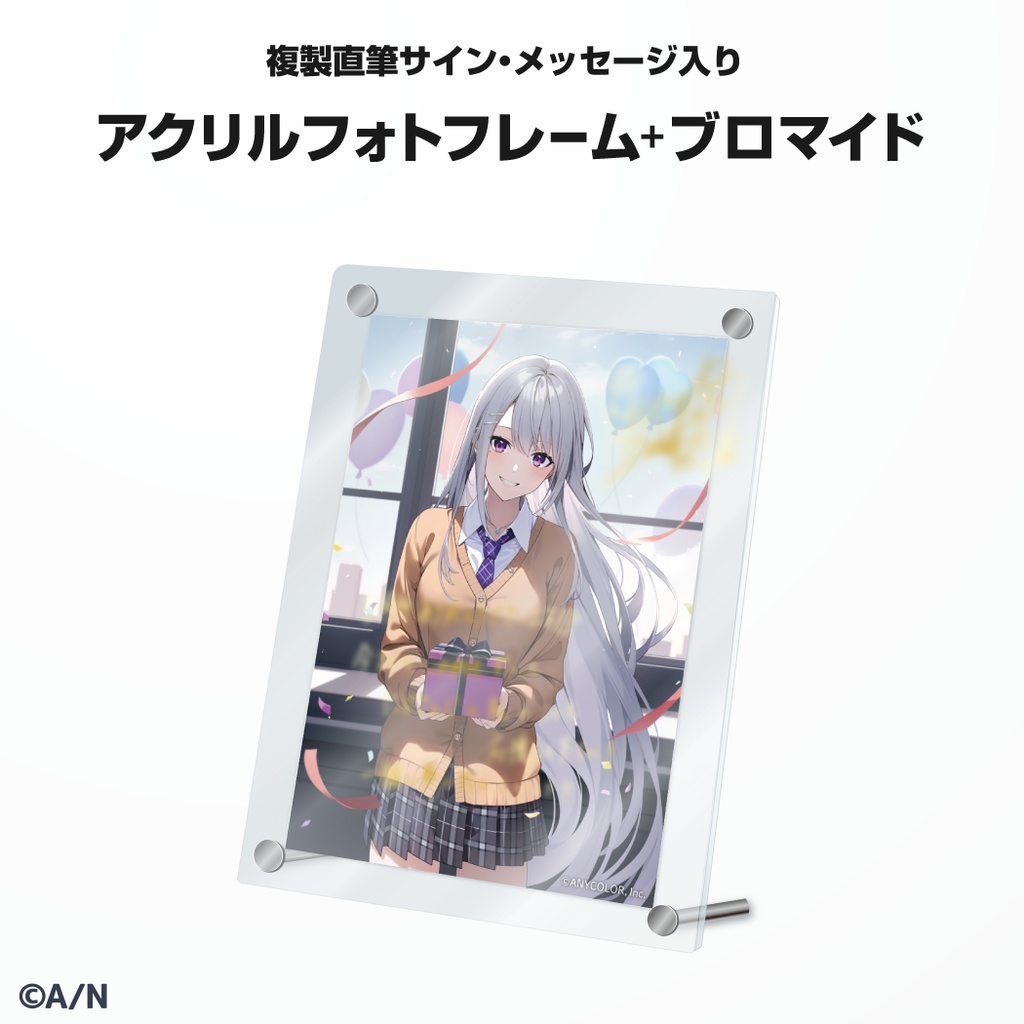 樋口楓 記念日グッズ&ボイス