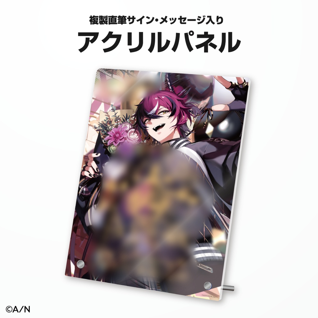 ドッピオ ドロップサイト 誕生日グッズ&ボイス