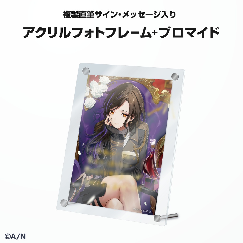 白雪巴 誕生日グッズ&ボイス