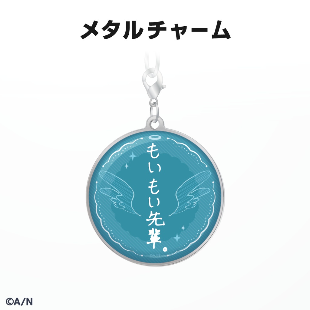 モイラ 誕生日グッズ&ボイス