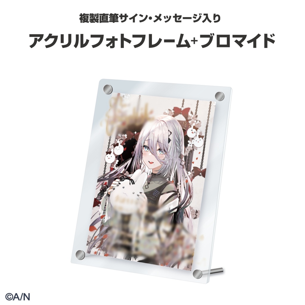 ソフィア・ヴァレンタイン 誕生日グッズ&ボイス