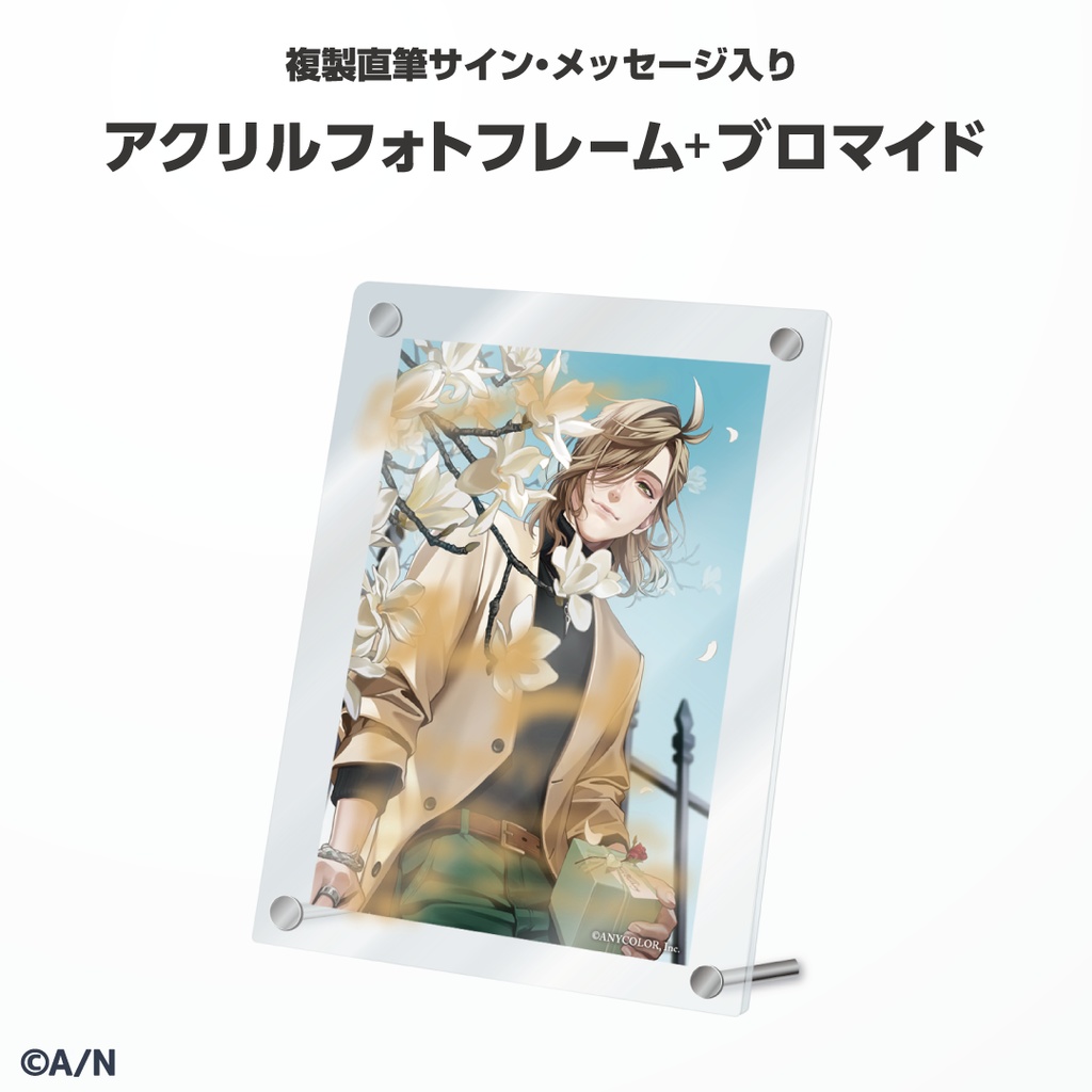 オリバー・エバンス 誕生日グッズ&ボイス