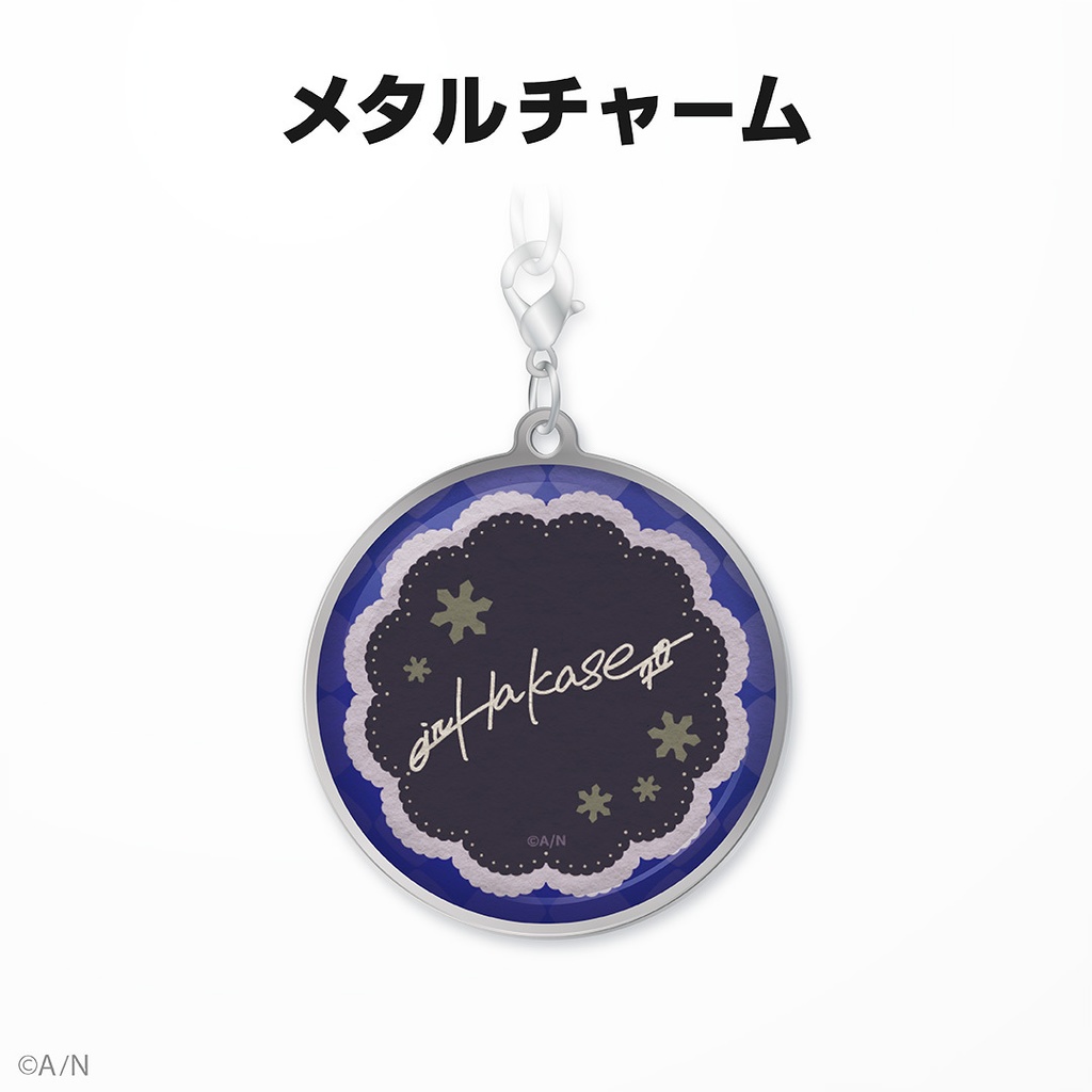 葉加瀬冬雪 誕生日グッズ&ボイス