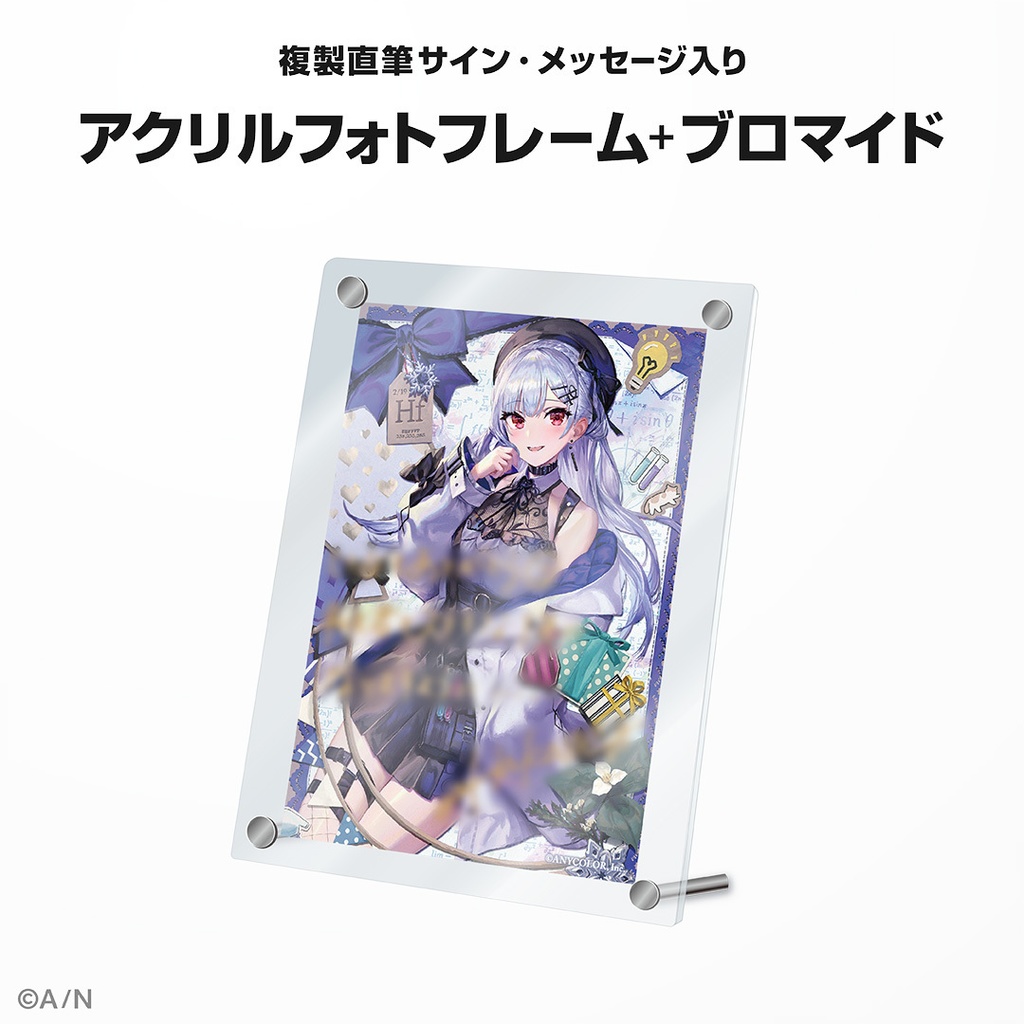 葉加瀬冬雪 誕生日グッズ&ボイス