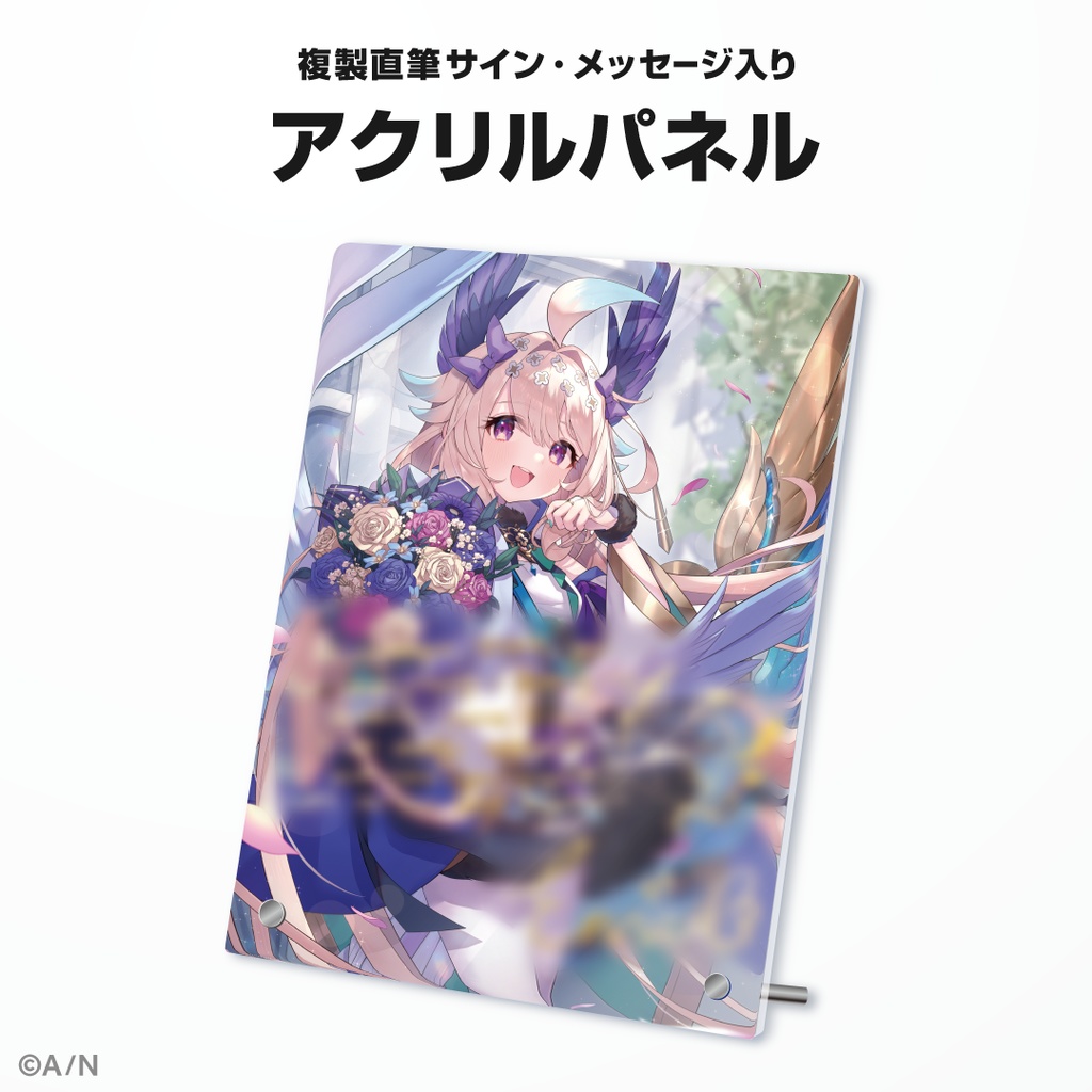 エナー・アールウェット 誕生日グッズ&ボイス