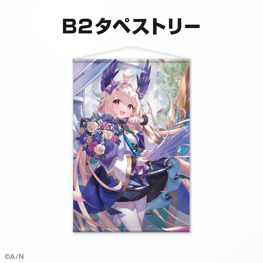 エナー・アールウェット 誕生日グッズ&ボイス