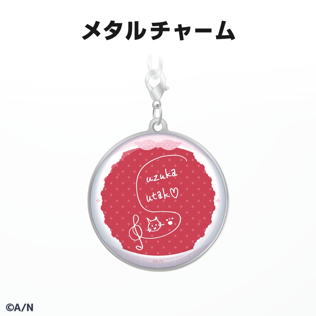 鈴鹿詩子 誕生日グッズ&ボイス