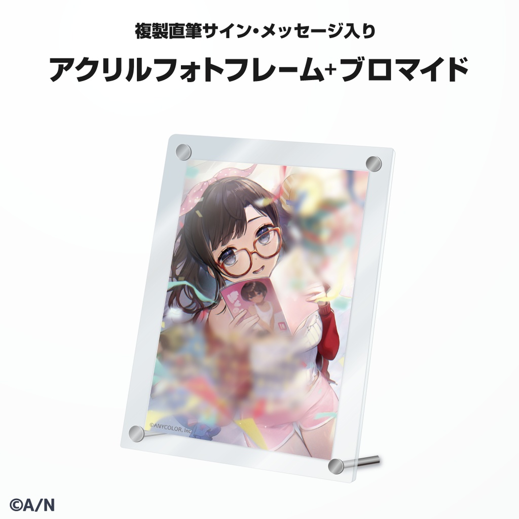 鈴鹿詩子 誕生日グッズ&ボイス