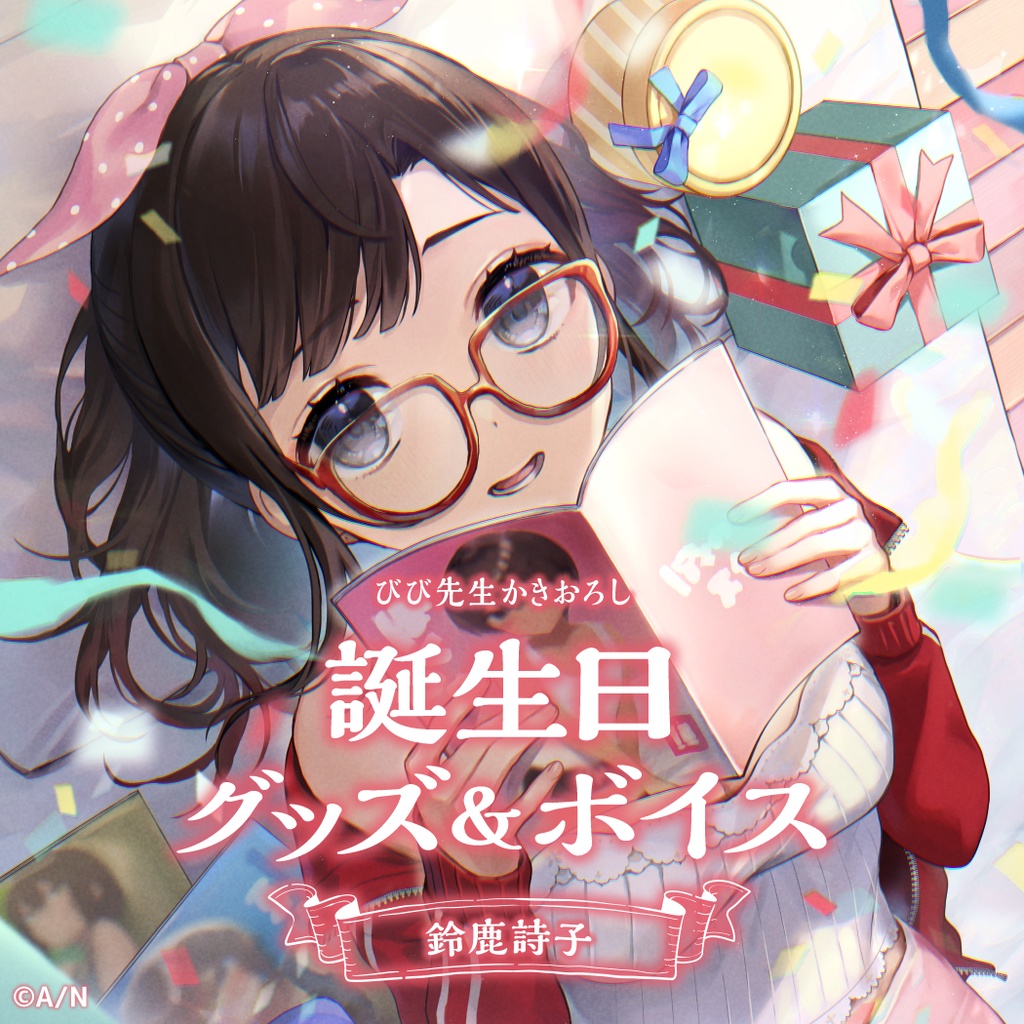 年間ランキング6年連続受賞】 にじさんじ にじさんじ 激安セール