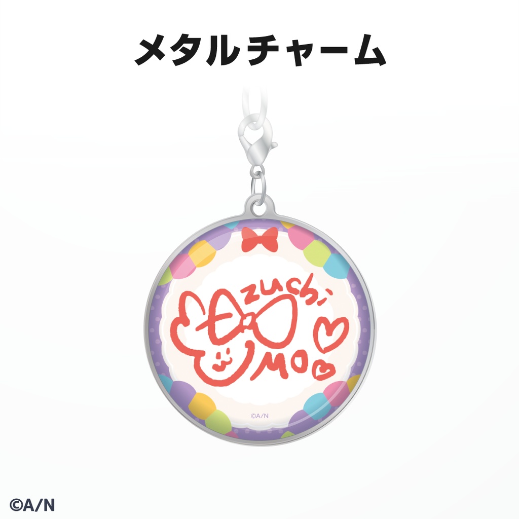 安土桃 誕生日グッズ&ボイス