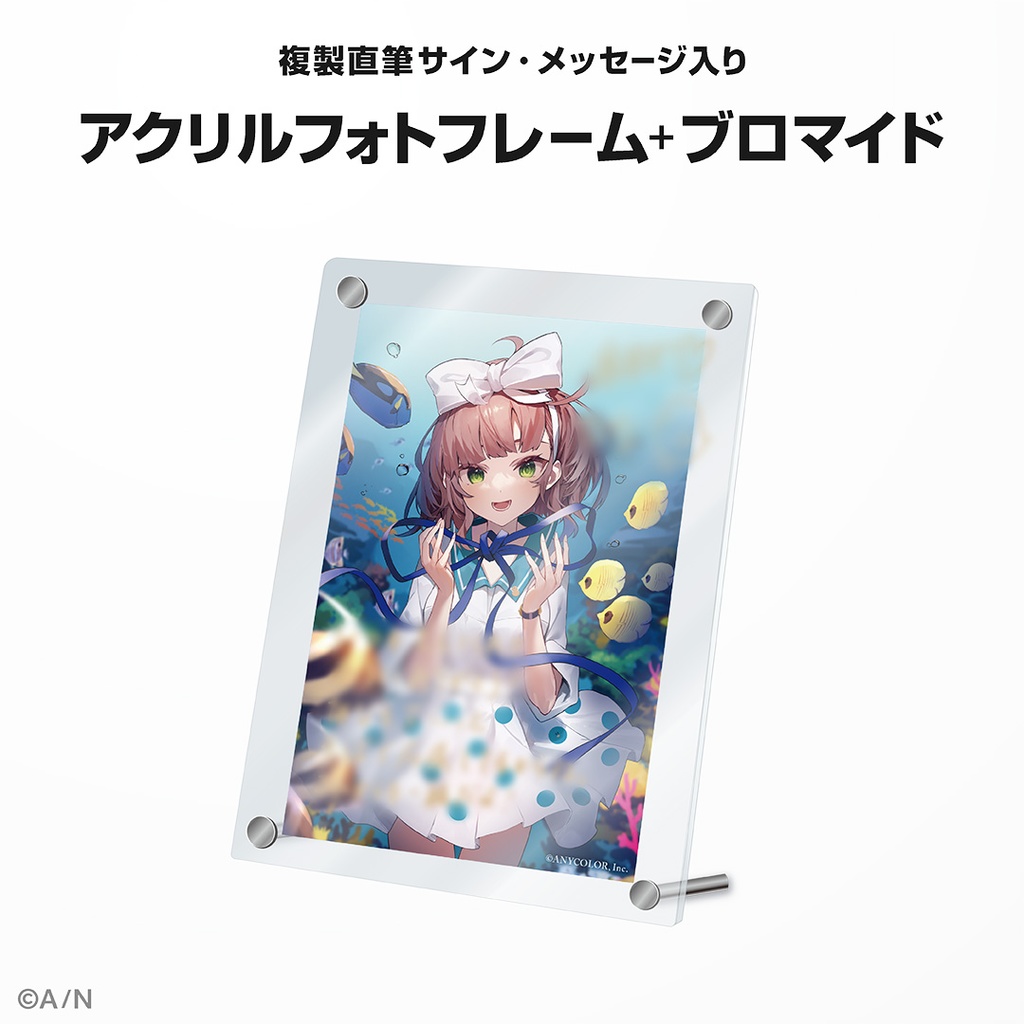 飛鳥ひな 誕生日グッズ&ボイス