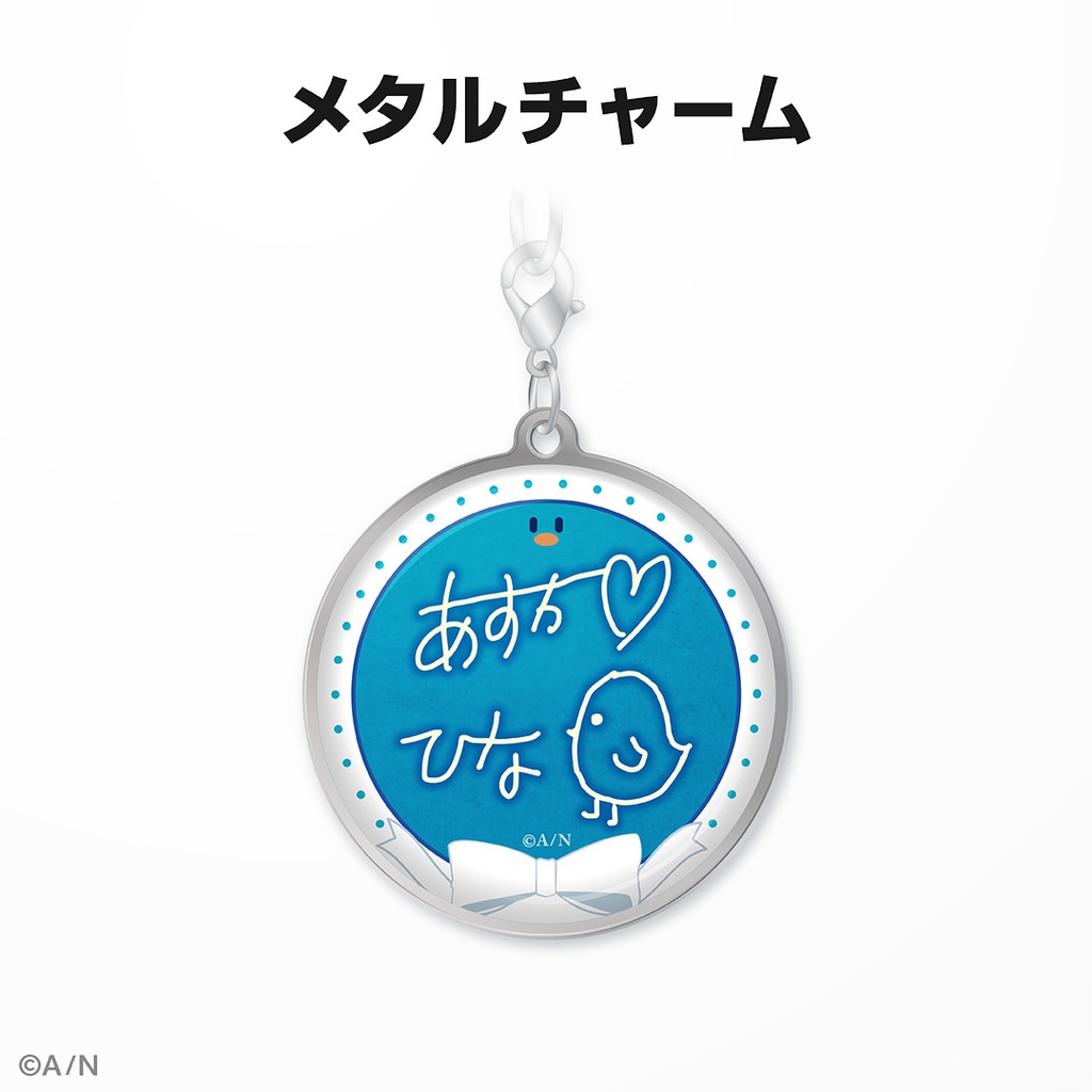 飛鳥ひな 誕生日グッズ&ボイス