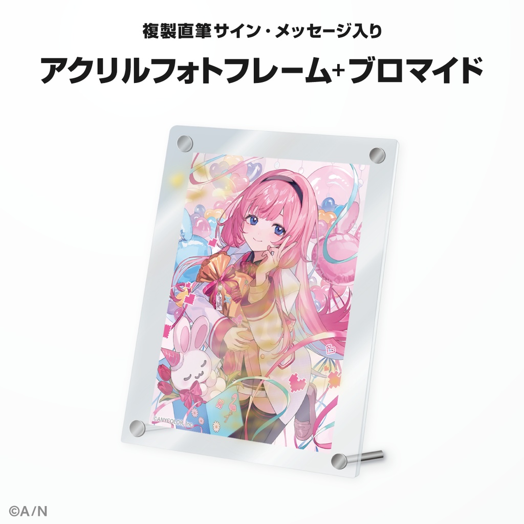 周央サンゴ 誕生日グッズ&ボイス