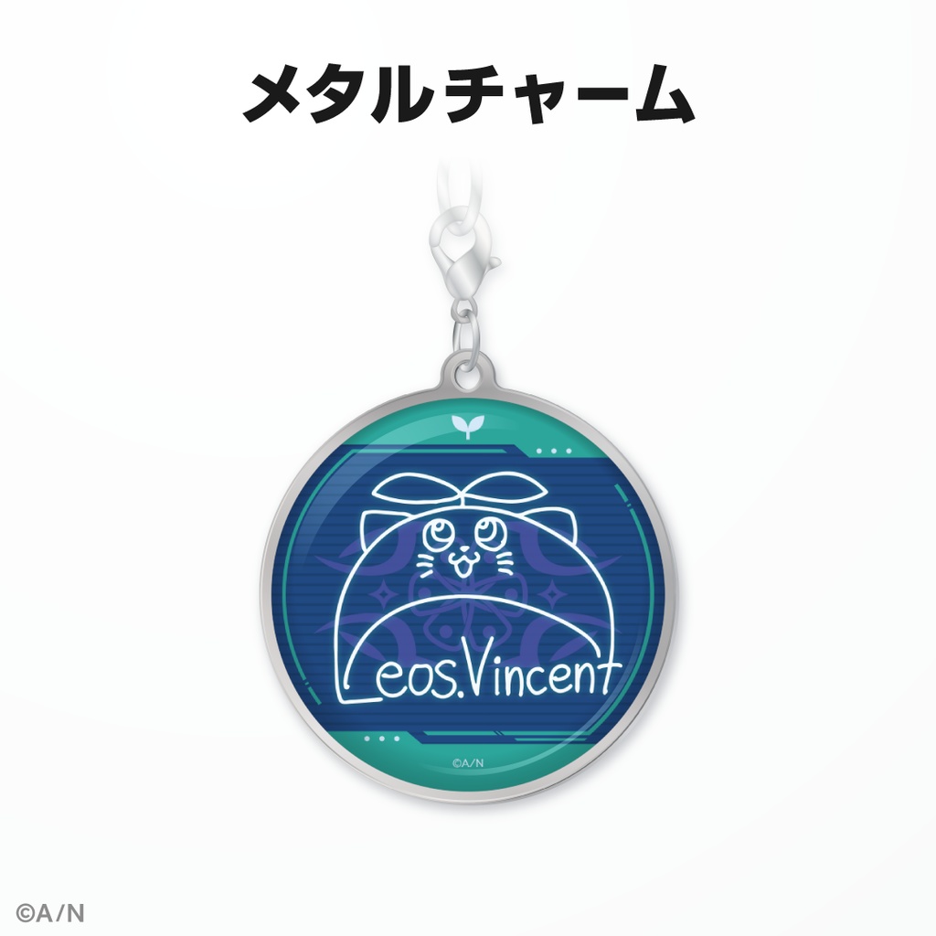 レオス・ヴィンセント 誕生日グッズ&ボイス
