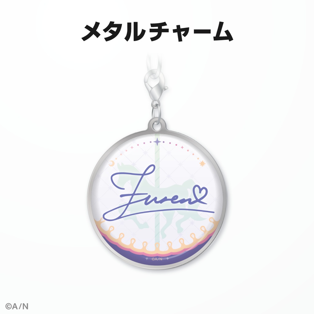 フレン・E・ルスタリオ 誕生日グッズ&ボイス