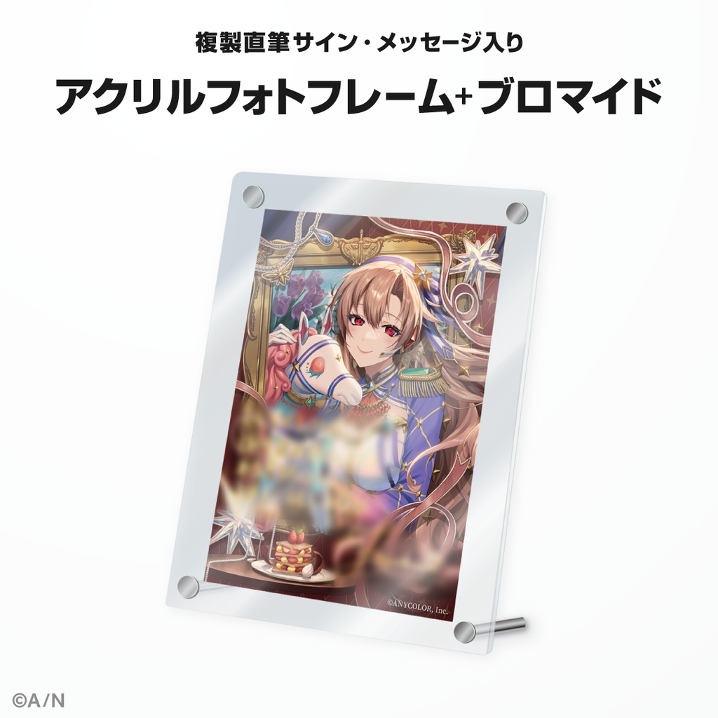 フレン・E・ルスタリオ 誕生日グッズ&ボイス