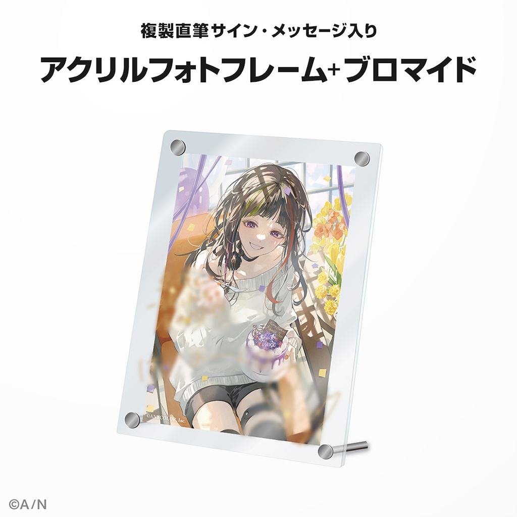 早瀬走 誕生日グッズ&ボイス