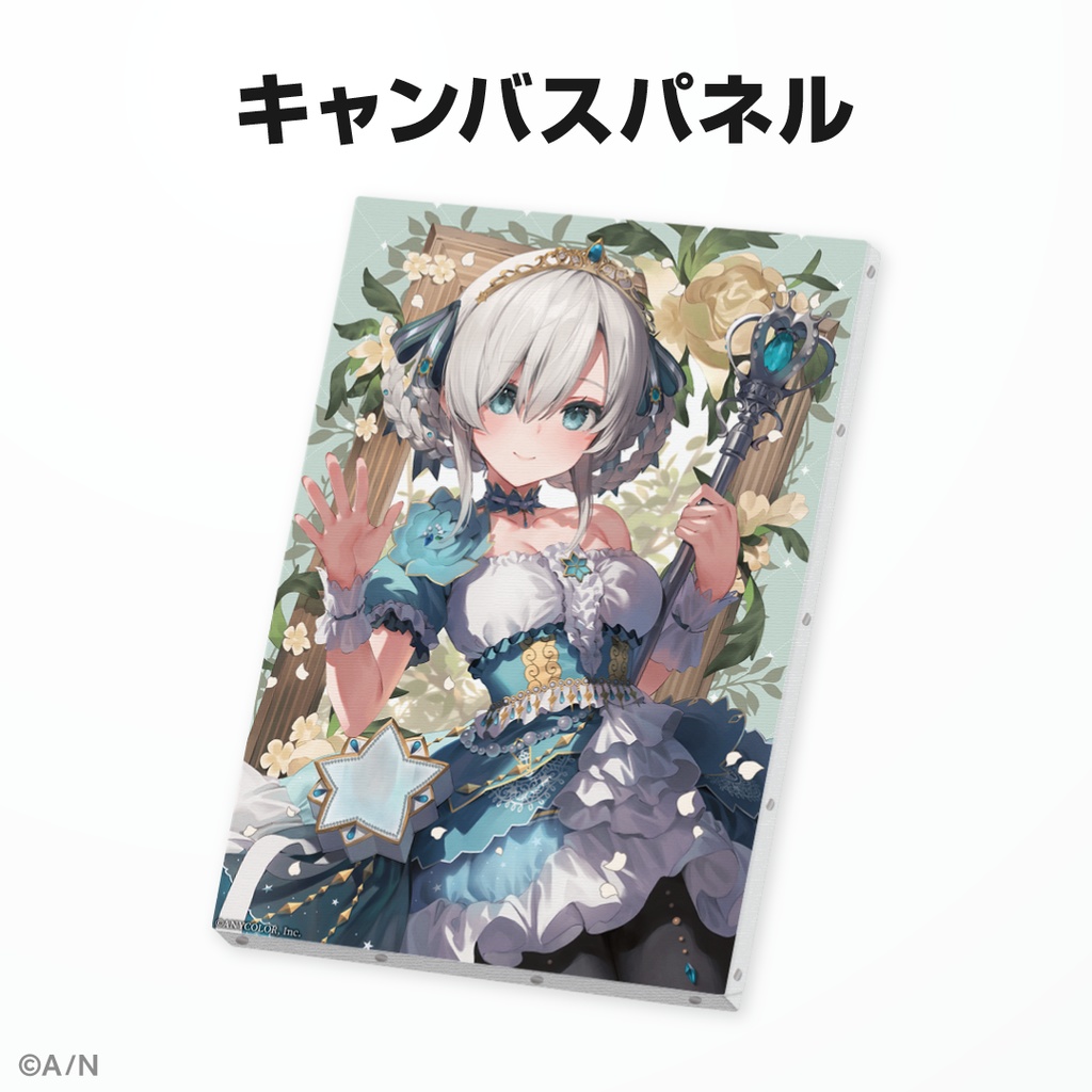 アルス・アルマル 誕生日グッズ&ボイス