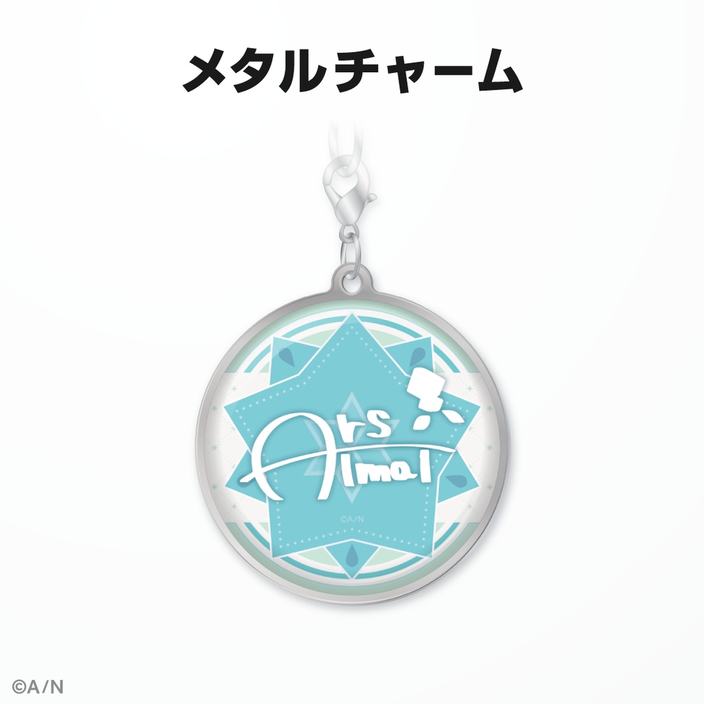 アルス・アルマル 誕生日グッズ&ボイス