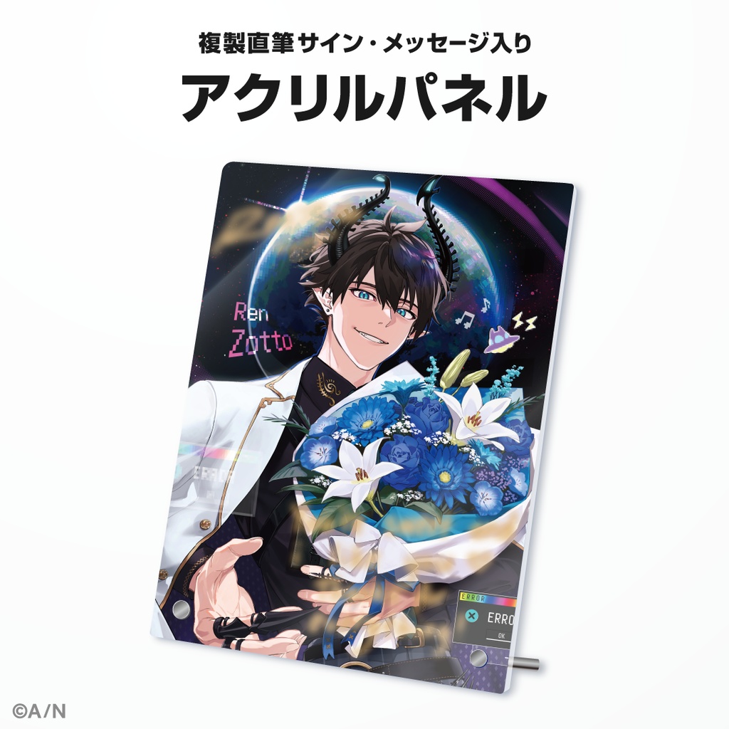 レン ゾット 誕生日グッズ&ボイス