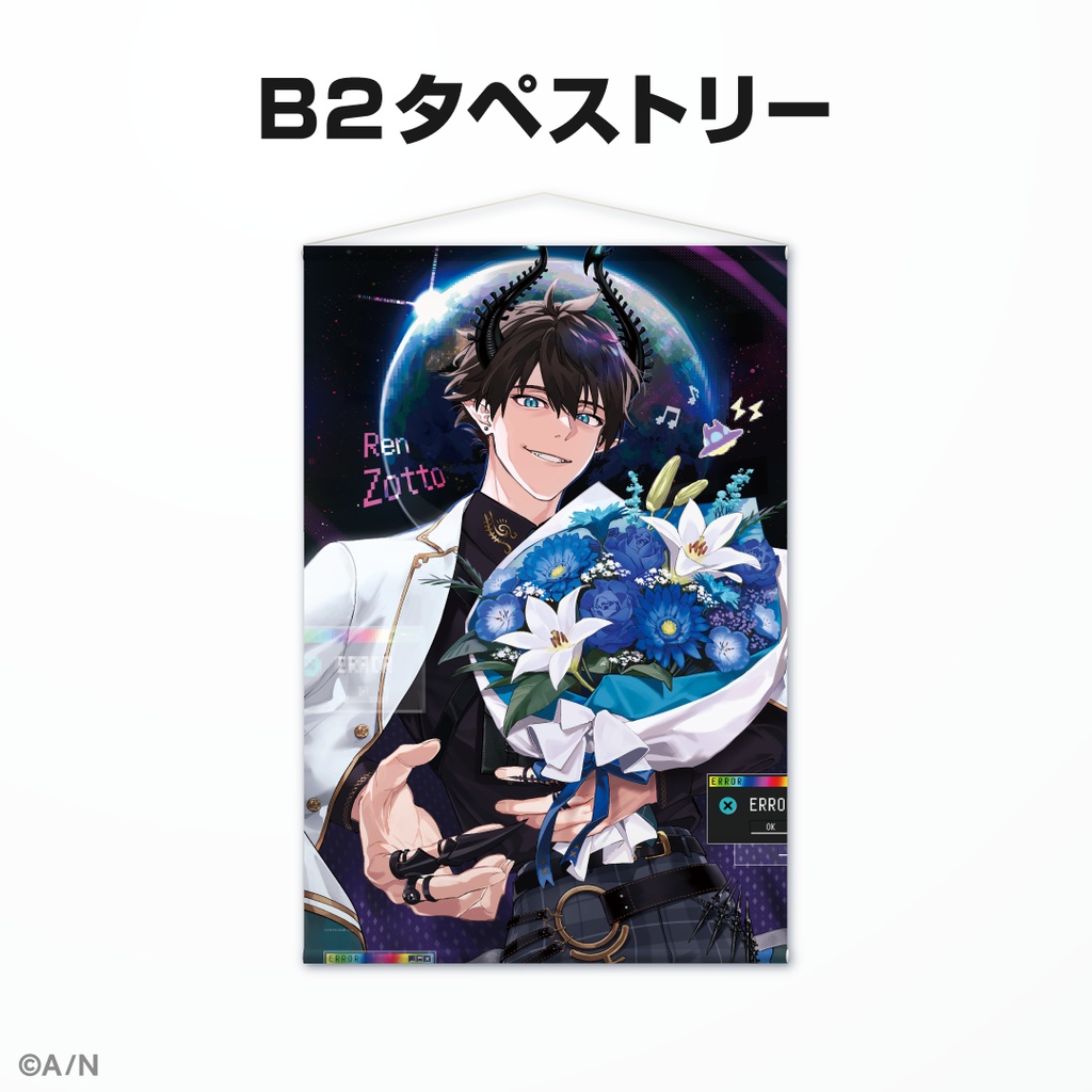 レン ゾット 誕生日グッズ&ボイス